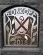 Fensterbild Wappen (2).jpg